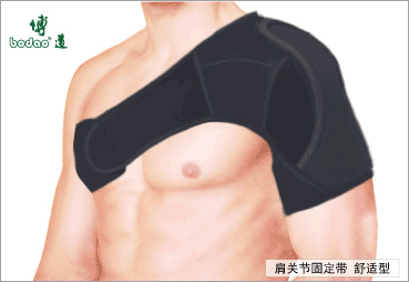 肩關(guān)節(jié)固定帶系列產(chǎn)品