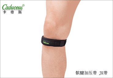 膝部固定帶系列產(chǎn)品